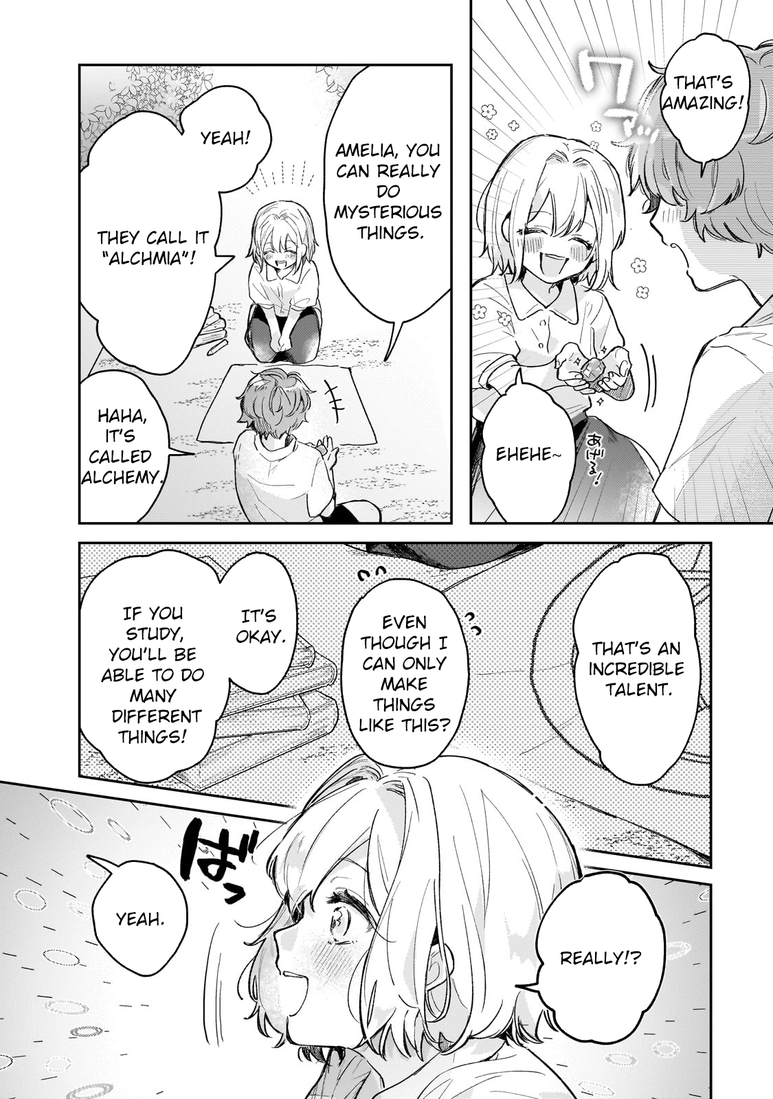 Former Court Alchemist’s Relaxed Frontier Life. Chapter 1 Page 3